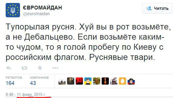 По аресту Шария