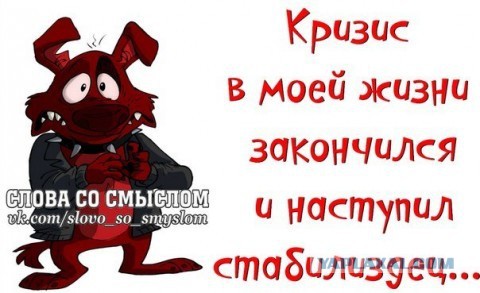 Как тут у нас всё плохо, оказывается!