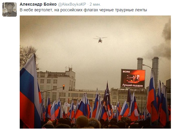 Немцов убит в Москве