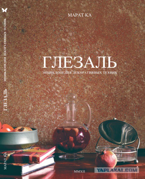 Декоративный камень своими руками !