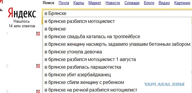 Фото девушке отрубили голову видео Фото девушке отрубили голову видео