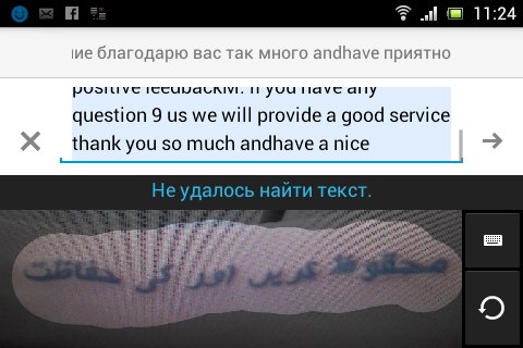 Есть один вопрос насчет тату