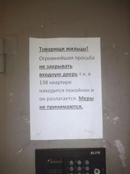 Ужасы и приколы из соцсетей 18+