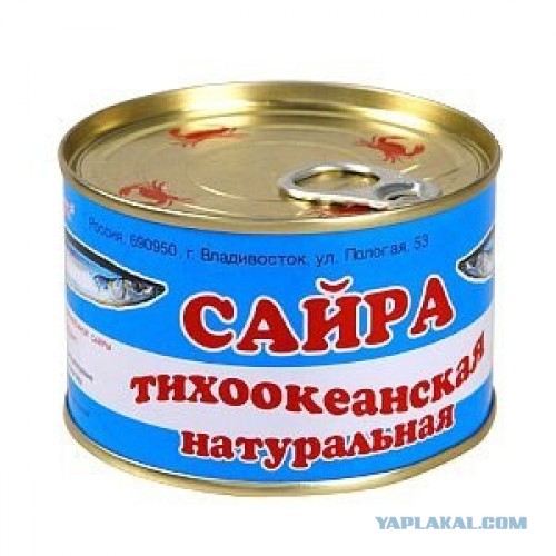 Преображенский рыбокомбинат