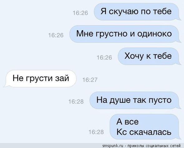 Смешные комментарии из социальных сетей