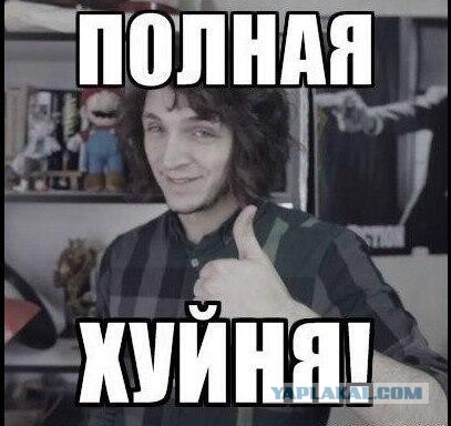 В инете гуляет стенограмма совещания в офисе Apple