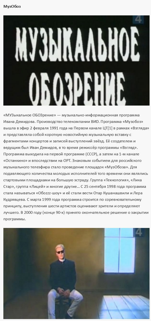 Что мы смотрели в 90-е