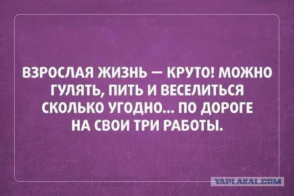 Грустное открытие при взрослении