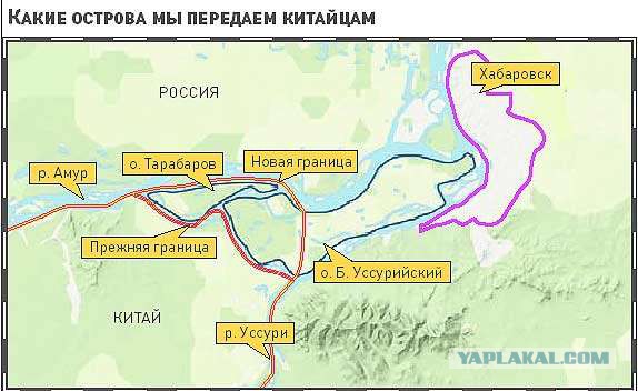 Город который граничит с китаем