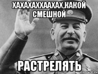 Спасибо деду за Победу