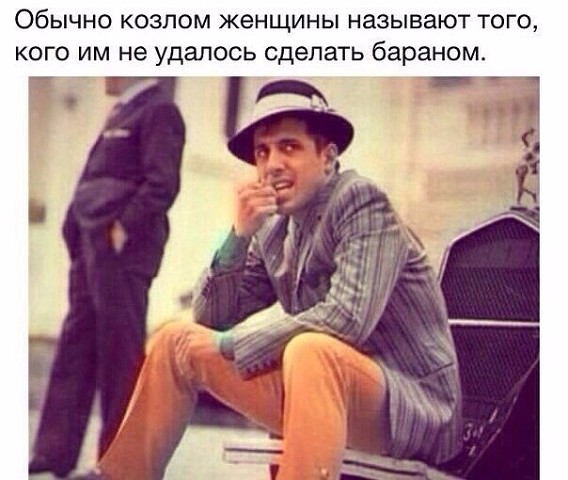 Картинки из сети.
