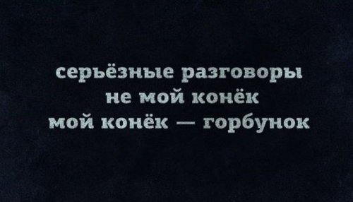 Картинки и приколы из соц.сетей и интернета