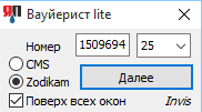 За что я люблю китайцев