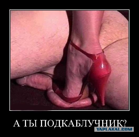 Я не наступала
