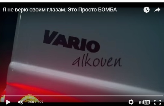 Всё надоело, хотите уехать?