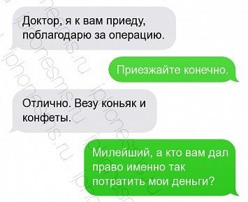 Картинки, СМСки из вашего тырнета
