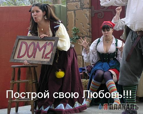 Фотожаба: Вспоминая DOOM
