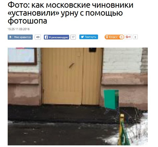 Ужасы и приколы из соцсетей 18+