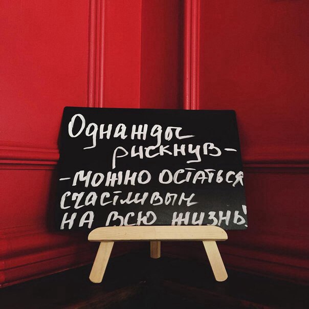 Виртуальная любовь - зло.