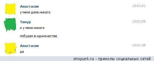 Смешные комментарии 03.04.2016