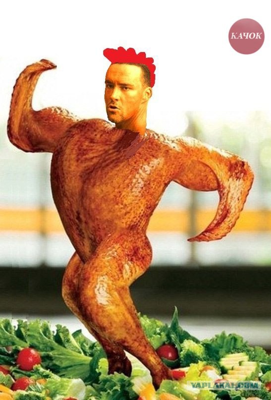 Уот так уот