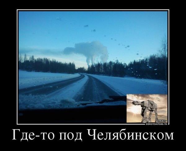 Облако в Челябинске сегодня