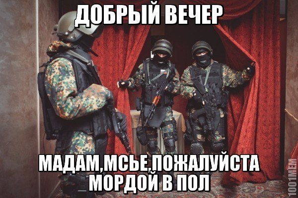 Депутаты предложили разрешить Нацгвардии стрелять по толпе