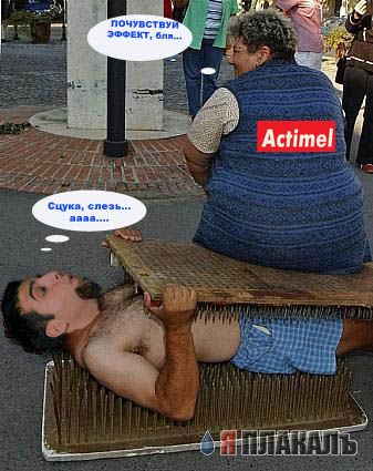 Фотожаба: Иван Ургант