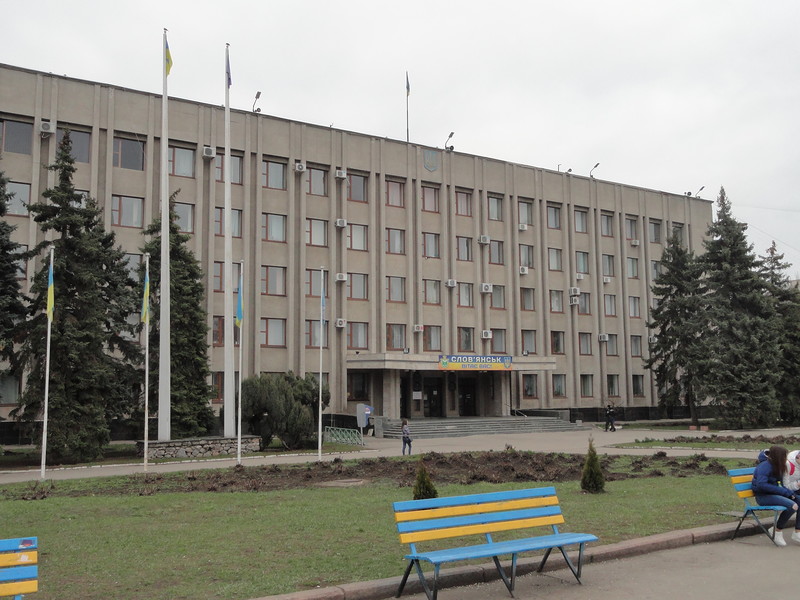 Славянск площадь