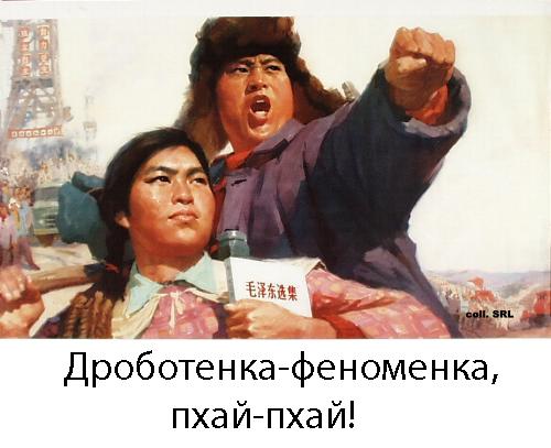 Фотожаба: Желтая пресса