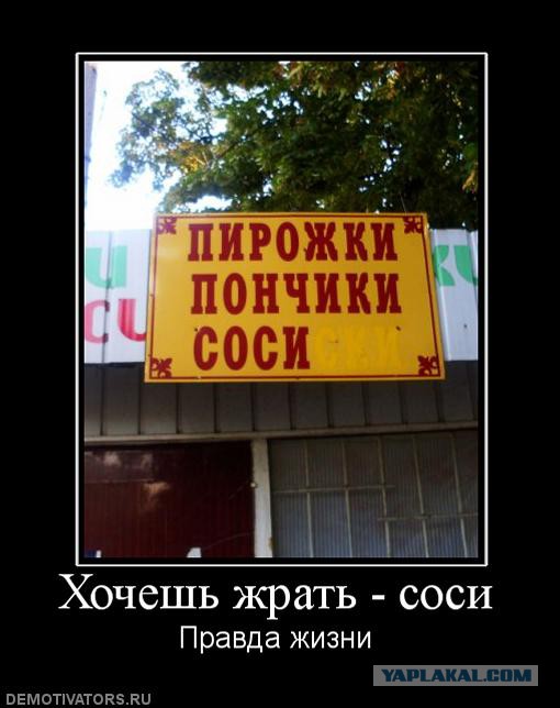 А я все жру и жру