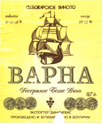 АЛКОГОЛЬ КРЕПКИЙ. Водка, вино, виски, картинки