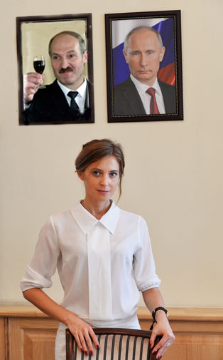 Новый имидж Поклонской