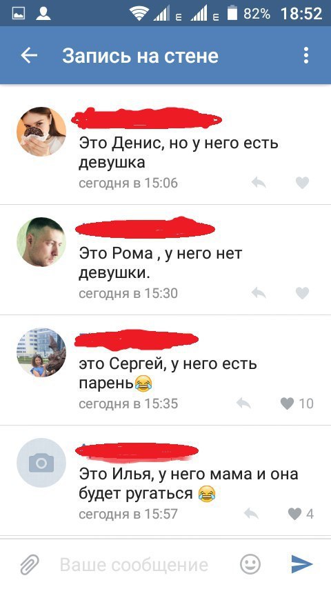 Ужасы и приколы из соцсетей 18+