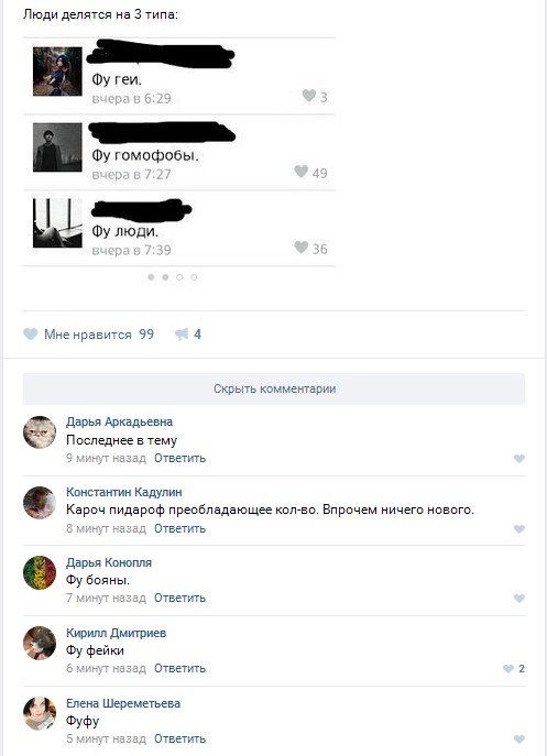 Ужасы и приколы из соцсетей 18+