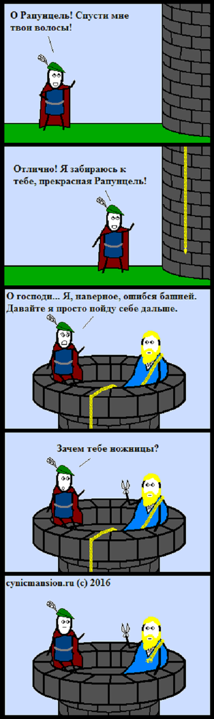 Юмор не для всех
