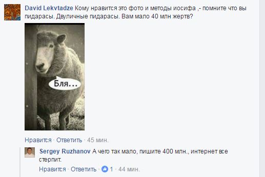Портрет Сталина в приёмной детского омбудсмена