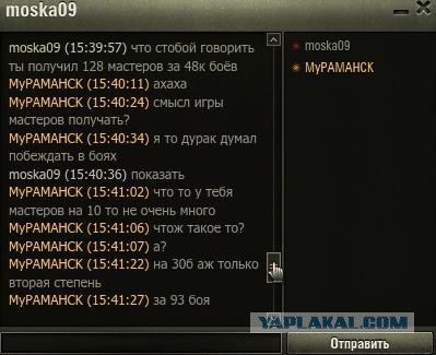 Wargaming 44