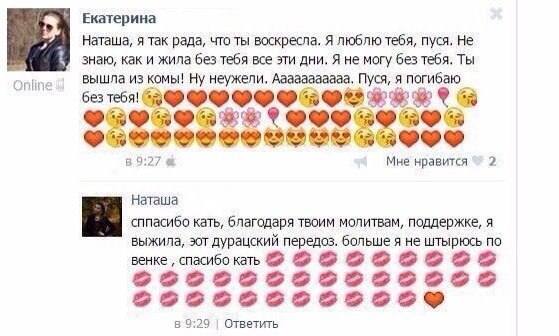 Ужасы и приколы из соцсетей 18+
