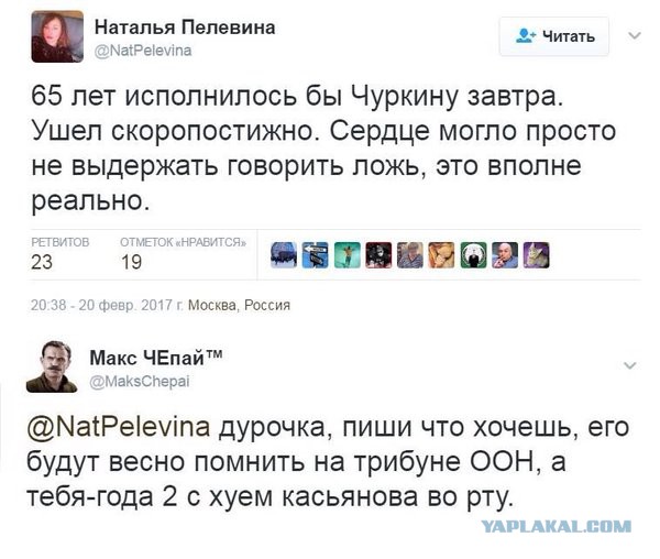 Умер постоянный представитель России при ООН Виталий Чуркин