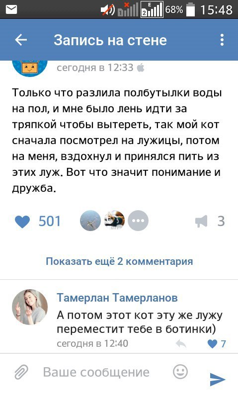 Ужасы и приколы из соцсетей 18+