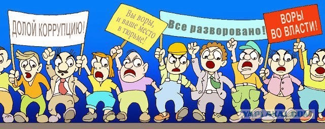 Пошла волна! Митинг за отставку Медведева пройдет в Иркутске. Но не в центре