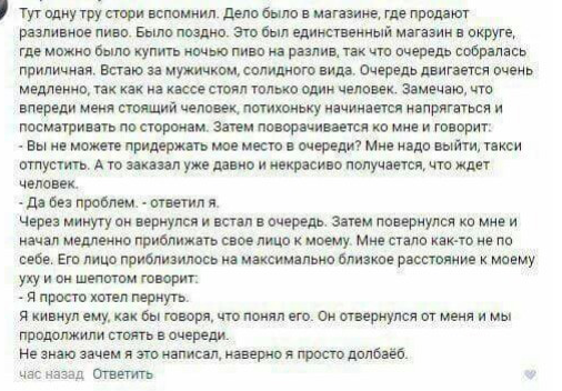 Пожалуй, не очень светлый юмор. Для таких же людей