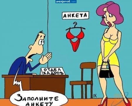 Админ и Барби