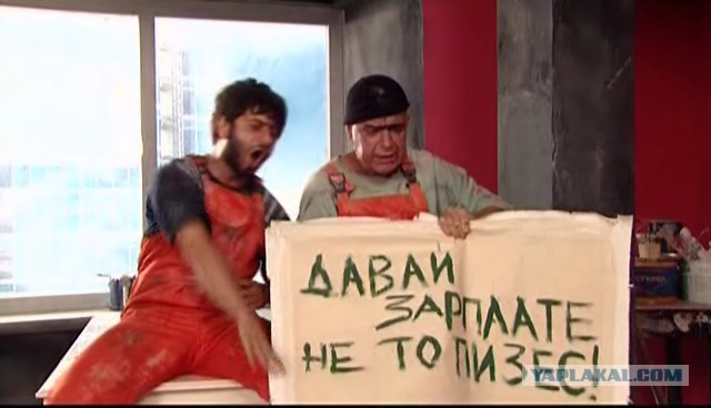 Насяльника, зачем ругаисся?