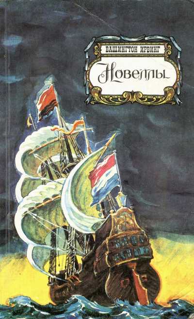 Мне подарили книгу...