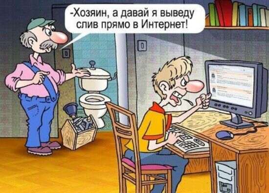 Интересные факты о сети, которая опутала нас всех