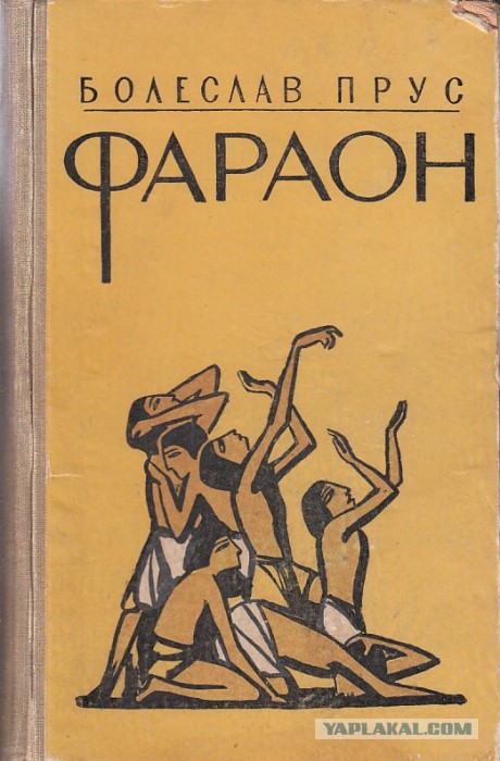 Книги нашего детства. Приключенческая литература