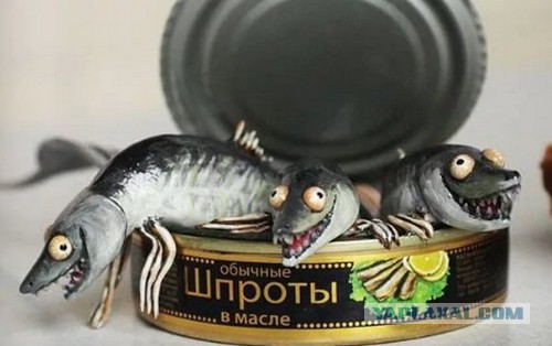 Крымские шпроты