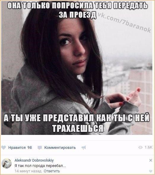 Субботняя деградация